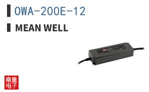 OWA-200E-12