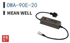 OWA-90E-20