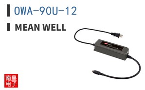 OWA-90U-12