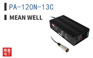 PA-120N-13C