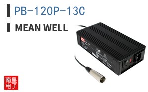 PB-120P-13C