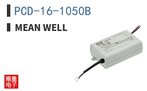 PCD-16-1050B