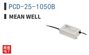 PCD-25-1050B