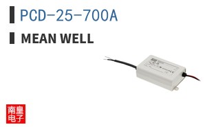 PCD-25-700A