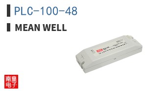 PLC-100-48