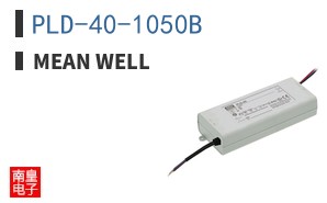 PLD-40-1050B