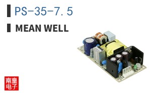 PS-35-7.5