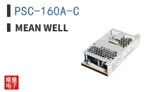 PSC-160A-C