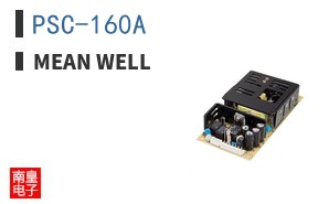 PSC-160A