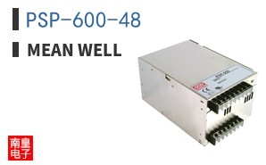 PSP-600-48