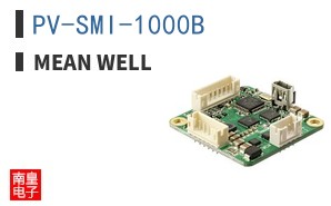 PV-SMI-1000B