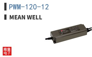 PWM-120-12