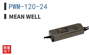 PWM-120-24
