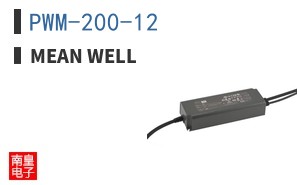 PWM-200-12