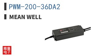 PWM-200-36DA2