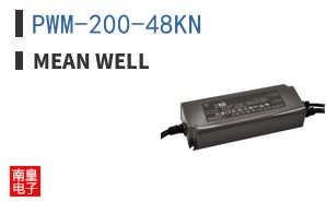 PWM-200-48KN