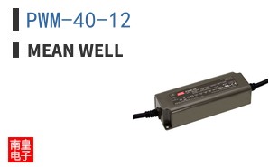 PWM-40-12
