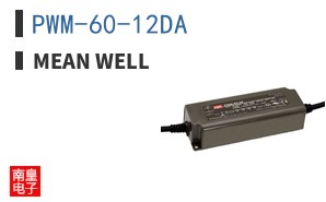 PWM-60-12DA