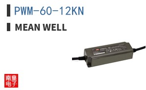 PWM-60-12KN
