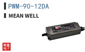 PWM-90-12DA