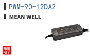 PWM-90-12DA2