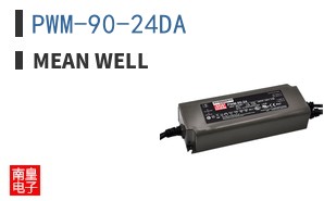 PWM-90-24DA