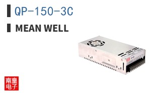 QP-150-3C
