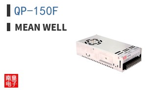 QP-150F