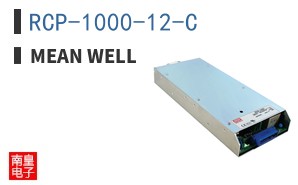 RCP-1000-12-C