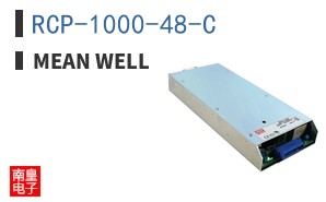 RCP-1000-48-C