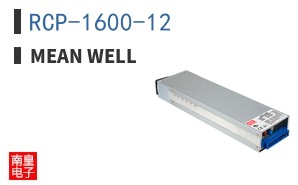 RCP-1600-12