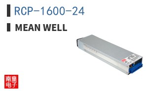 RCP-1600-24