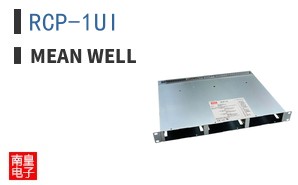 RCP-1UI