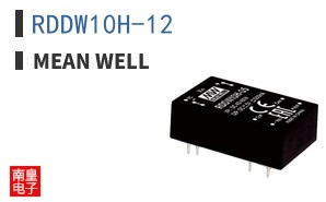 RDDW10H-12