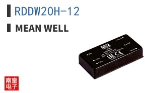RDDW20H-12