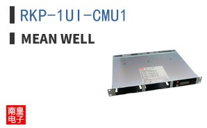 RKP-1UI-CMU1