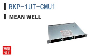 RKP-1UT-CMU1