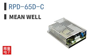 RPD-65D-C