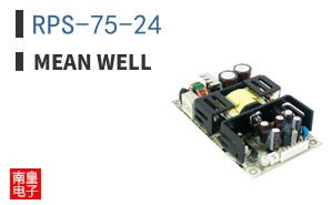 RPS-75-24