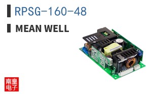 RPSG-160-48