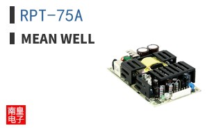 RPT-75A