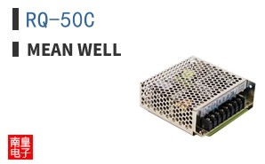 RQ-50C