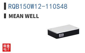 RQB150W12-110S48