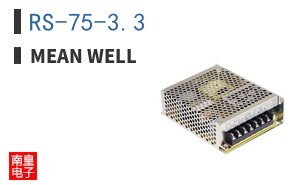 RS-75-3.3