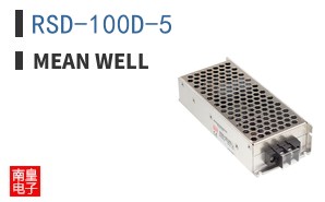 RSD-100D-5
