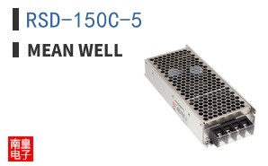 RSD-150C-5