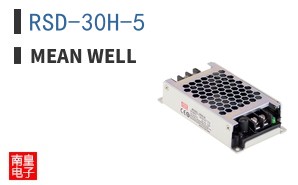 RSD-30H-5