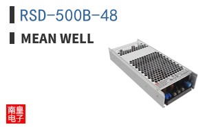 RSD-500B-48