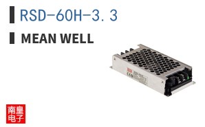 RSD-60H-3.3