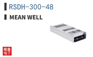 RSDH-300-48